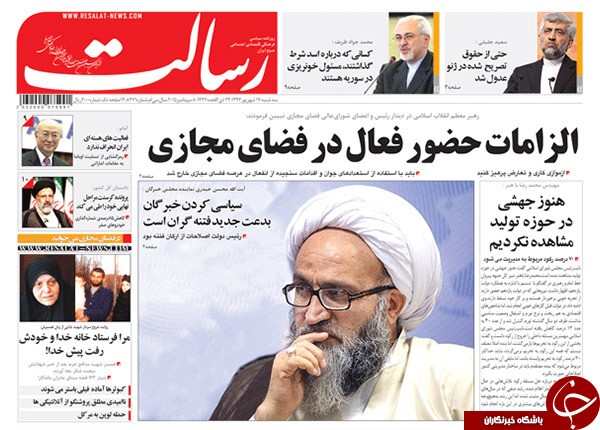 از دبه جدید آقای مدیرکل تا سوءقصد به توافق!
