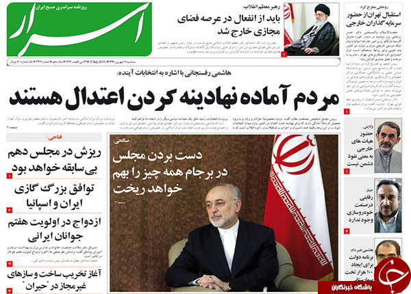 از دبه جدید آقای مدیرکل تا سوءقصد به توافق!