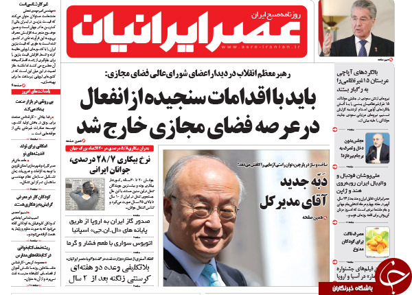 از دبه جدید آقای مدیرکل تا سوءقصد به توافق!