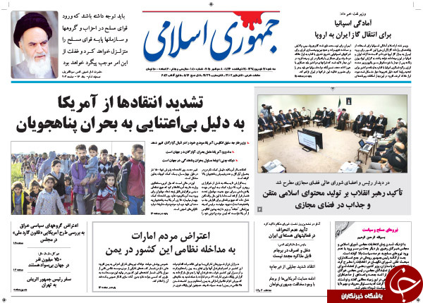 از دبه جدید آقای مدیرکل تا سوءقصد به توافق!