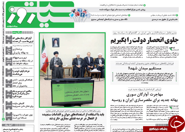 از دبه جدید آقای مدیرکل تا سوءقصد به توافق!