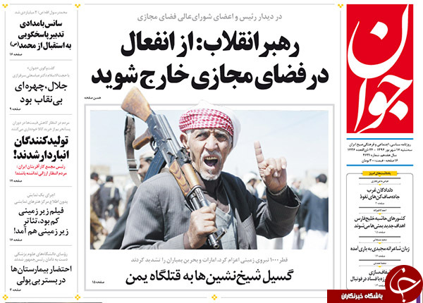 از دبه جدید آقای مدیرکل تا سوءقصد به توافق!
