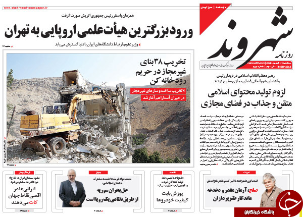از دبه جدید آقای مدیرکل تا سوءقصد به توافق!