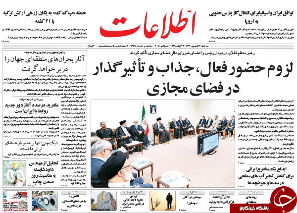 از دبه جدید آقای مدیرکل تا سوءقصد به توافق!