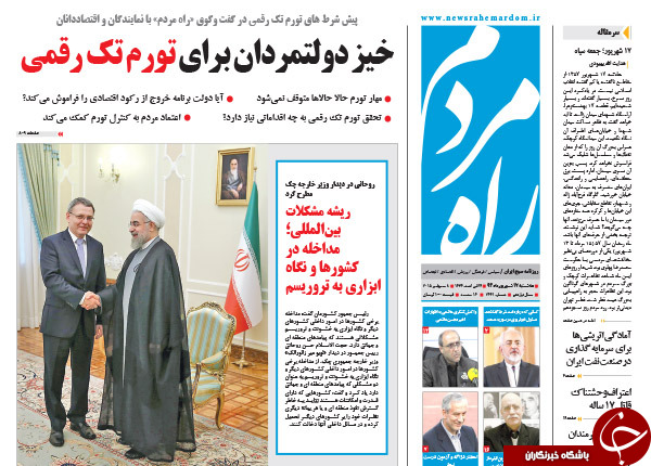 از دبه جدید آقای مدیرکل تا سوءقصد به توافق!
