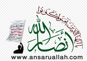 پنج سال حبس برای یک عربستانی به دلیل تایید انصارالله یمن!