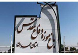 بازخوانی عملیات کربلای ۴ در باغ‌موزه دفاع مقدس همدان