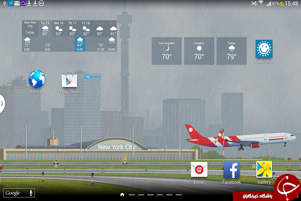 نرم افزار پیش بینی وضعیت آب و هو YoWindow Weather +دانلود