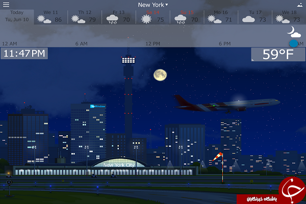 نرم افزار پیش بینی وضعیت آب و هو YoWindow Weather +دانلود