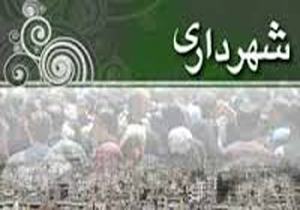 رونمایی از نرم افزار اندرویدی سفر مجازی به شهر شیراز