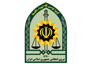ماموران ناجا یکی از شهروندان بارسلونا را نجات دادند