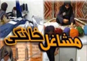 صدور بیش از ۷۰۰ پروانه اشتغال برای تولید صنایع دستی در هرمزگان