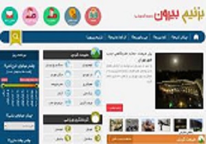 پرتال جامع گردشگری قزوین رونمایی شد