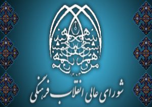 فراخوان «جشنواره تقدير از فعالين ازدواج» اعلام شد
