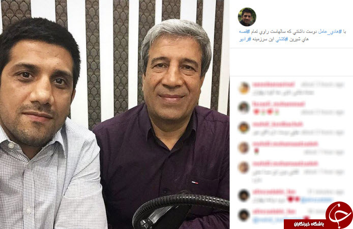 اینستاگردی