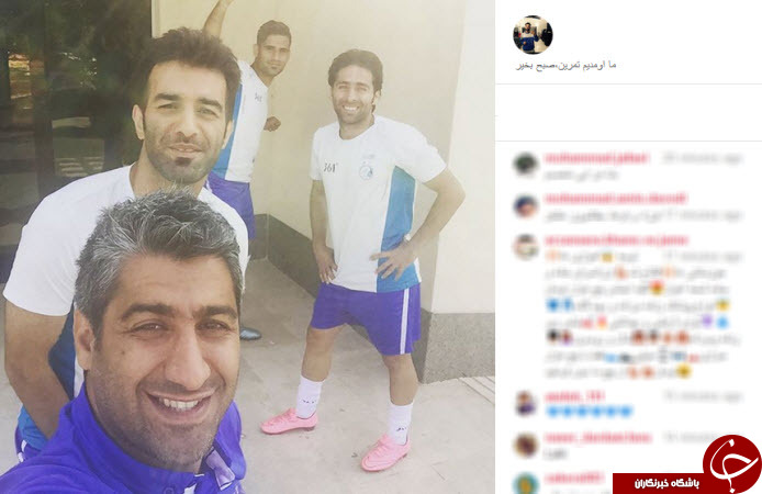 اینستاگردی