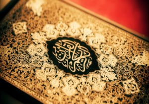 کلمه «تسویل» در قرآن به چه معنا است؟