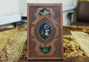 «غریب قریب» برگزیده جایزه کتاب سال رضوی شد