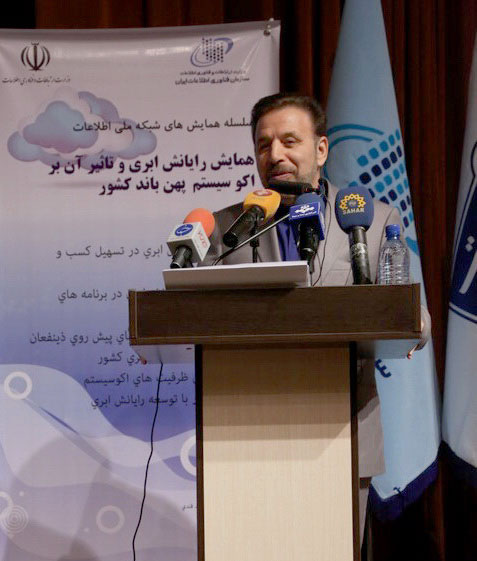 همه باید به دستورالعمل رایانش ابری وفادار باشند