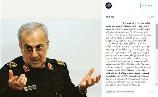 تحلیل ناظمی از اتفاقات مربوط به سربازی فوتبالیست‌ها