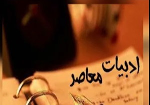 نویسنده ایرانی تبار در روسیه + فیلم