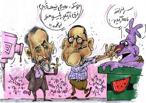 کاریکاتور/ سرافراز... نارگیله!