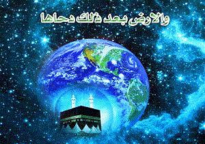 کعبه مرکز فرماندهی خداوند بر عالم است