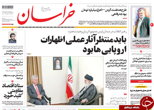 از پاتک به منتقدان توافق تا فرار از قانون!