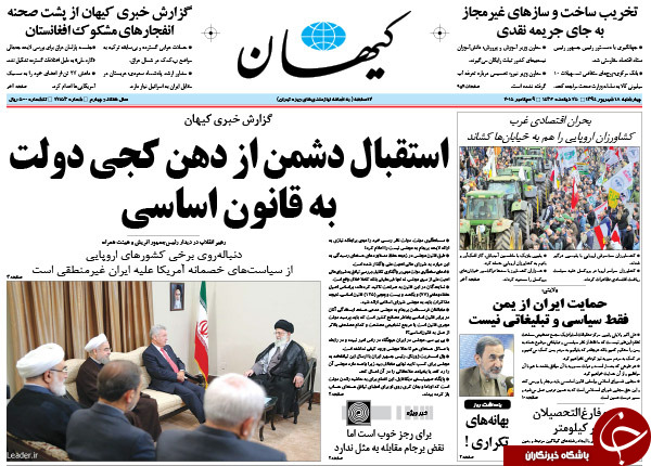 از پاتک به منتقدان توافق تا فرار از قانون!