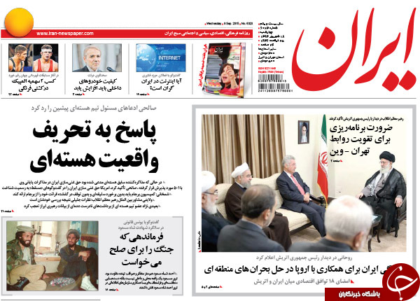 از پاتک به منتقدان توافق تا فرار از قانون!