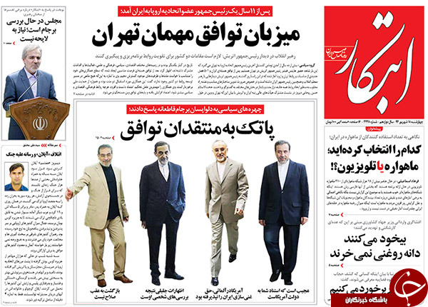 از پاتک به منتقدان توافق تا فرار از قانون!