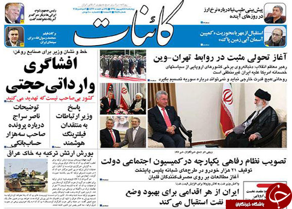 از پاتک به منتقدان توافق تا فرار از قانون!