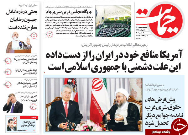 از پاتک به منتقدان توافق تا فرار از قانون!
