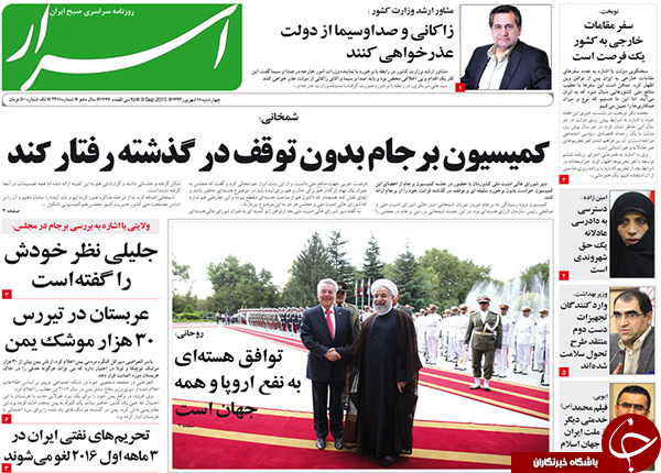 از پاتک به منتقدان توافق تا فرار از قانون!