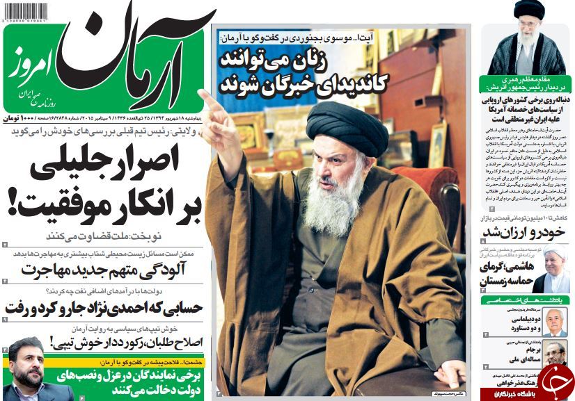 از پاتک به منتقدان توافق تا فرار از قانون!