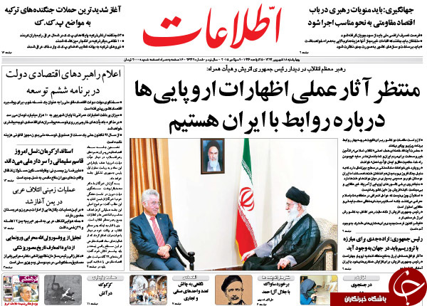 از پاتک به منتقدان توافق تا فرار از قانون!
