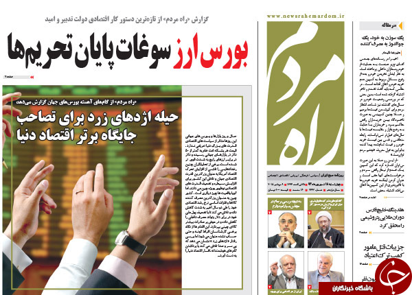 از پاتک به منتقدان توافق تا فرار از قانون!