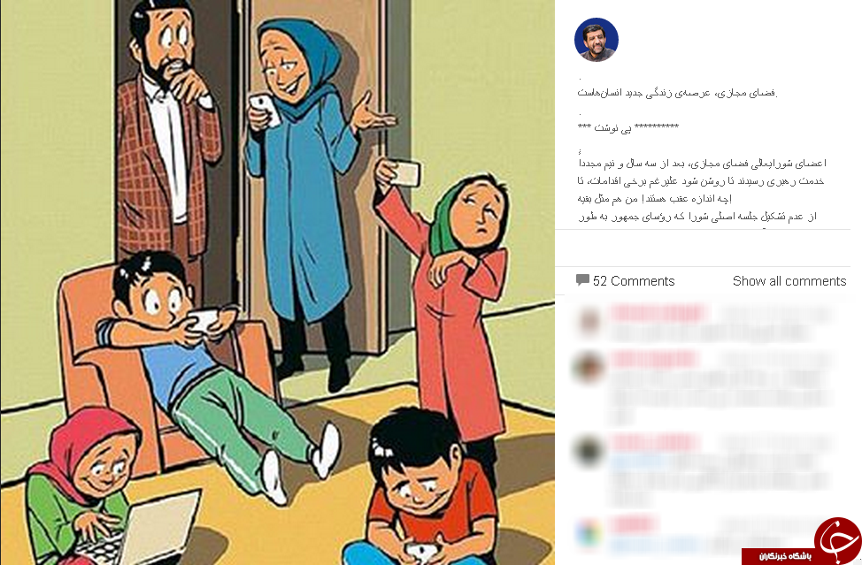 فرمایشات رهبری از نصیحت گذشته است