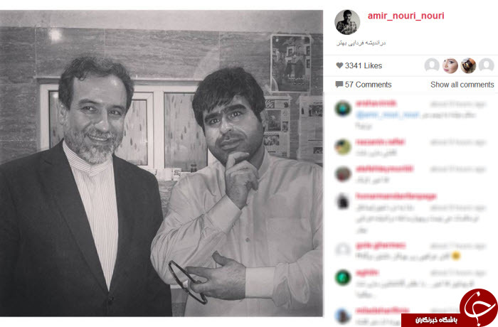 عراقچی در محله گل و بلبل+ تصاویر