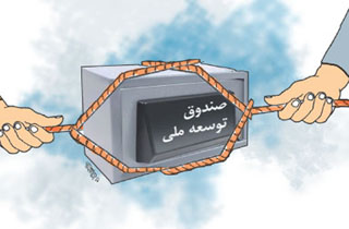 ارزهای نفتی به جیب چه کسی رفت؟