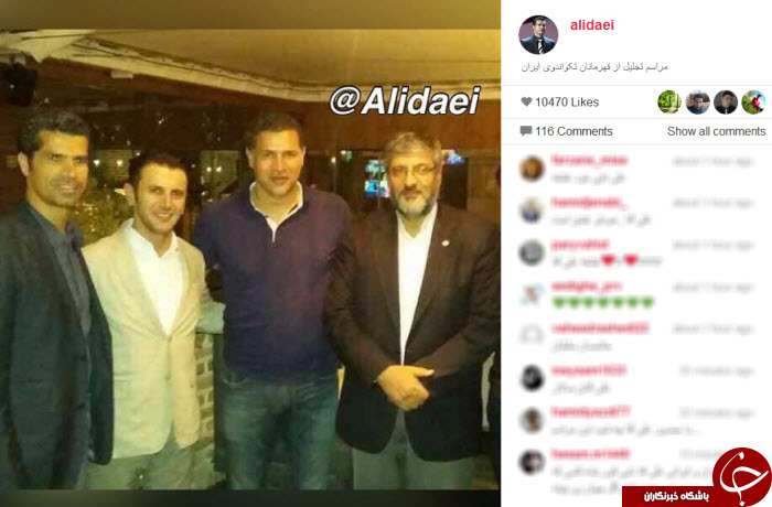علی دایی