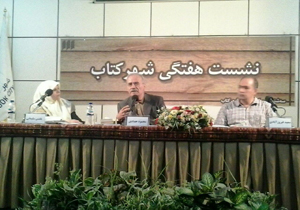 «هزار تو» نمادی از جهان مدرن