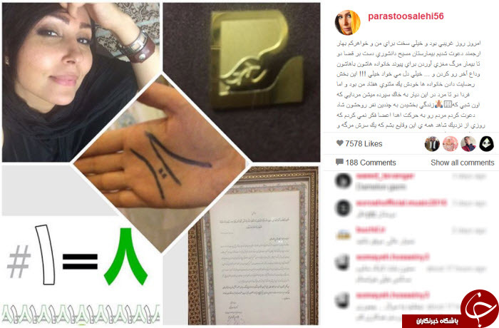 چالش اهدای عضو