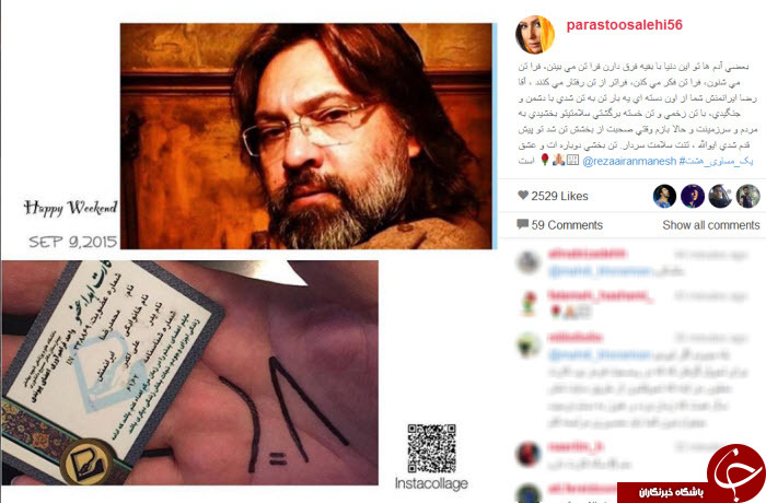 چالش اهدای عضو