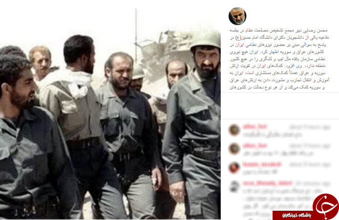 حاج قاسم سلیمانی در قاب جوانی و دفاع مقدس +تصاویر