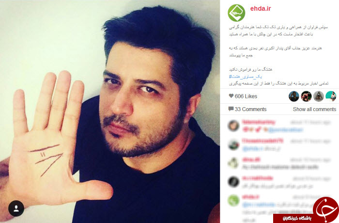چالش اهدای عضو