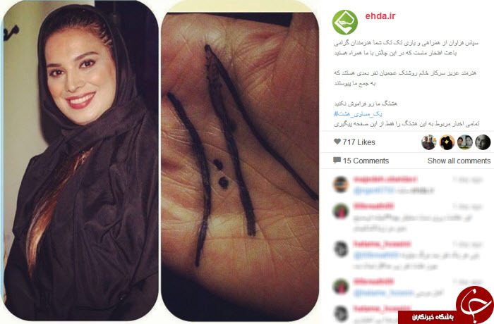 چالش اهدای عضو