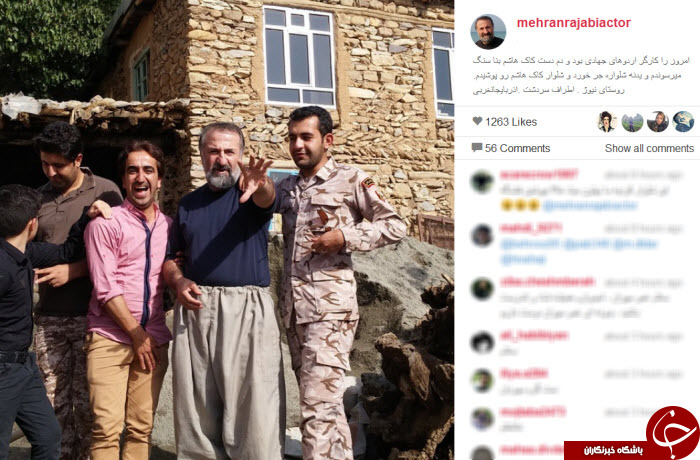 ماجراهای مهران رجبی در اردوی جهادی+ عکس
