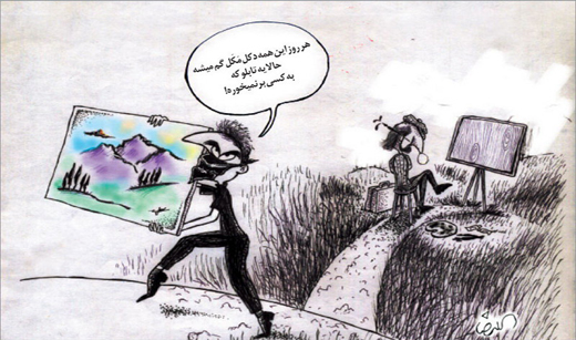 کاریکاتور / سرقت آثار هنرمندان نقاش