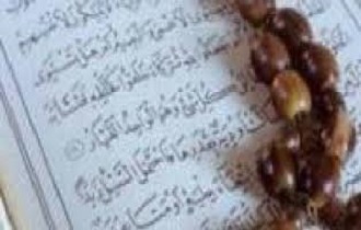 آغاز ثبت‌نام چهاردهمین آزمون سراسری قرآن و عترت در کردستان